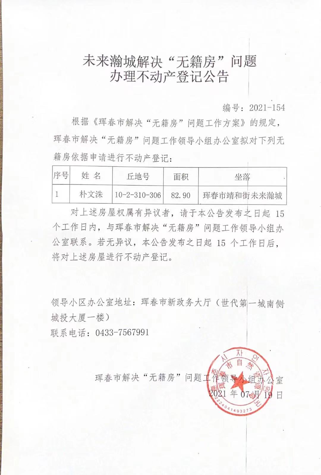 微信圖片_202107191538412.jpg