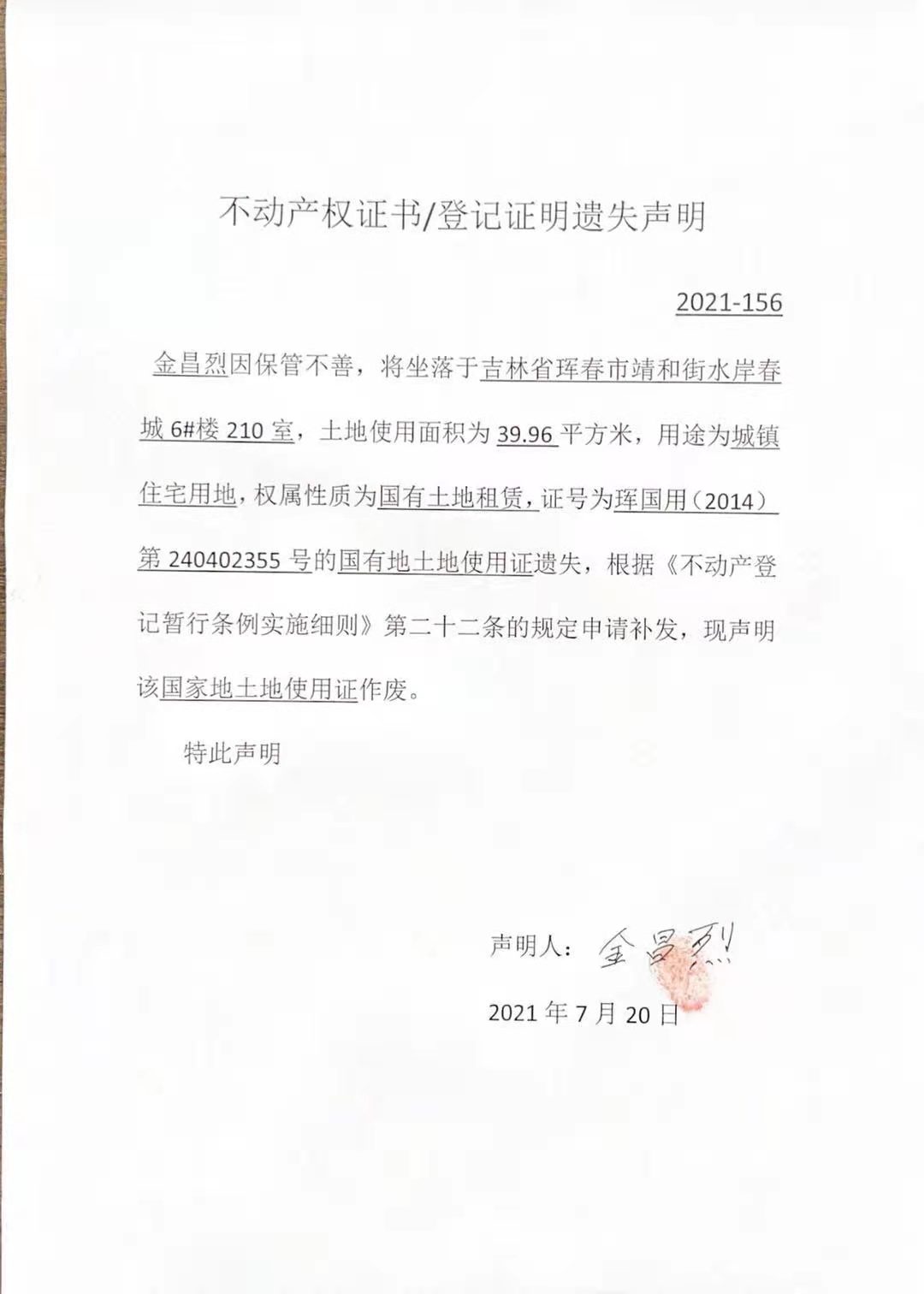 微信圖片_202107201518402.jpg