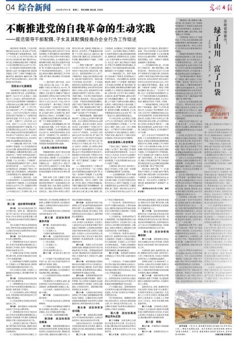 圖5.jpg 圖5.jpg