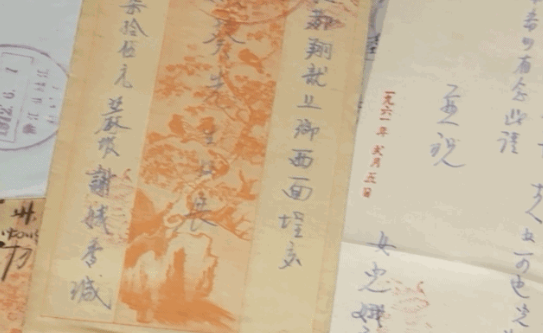 微信截圖_20230903183819.png
