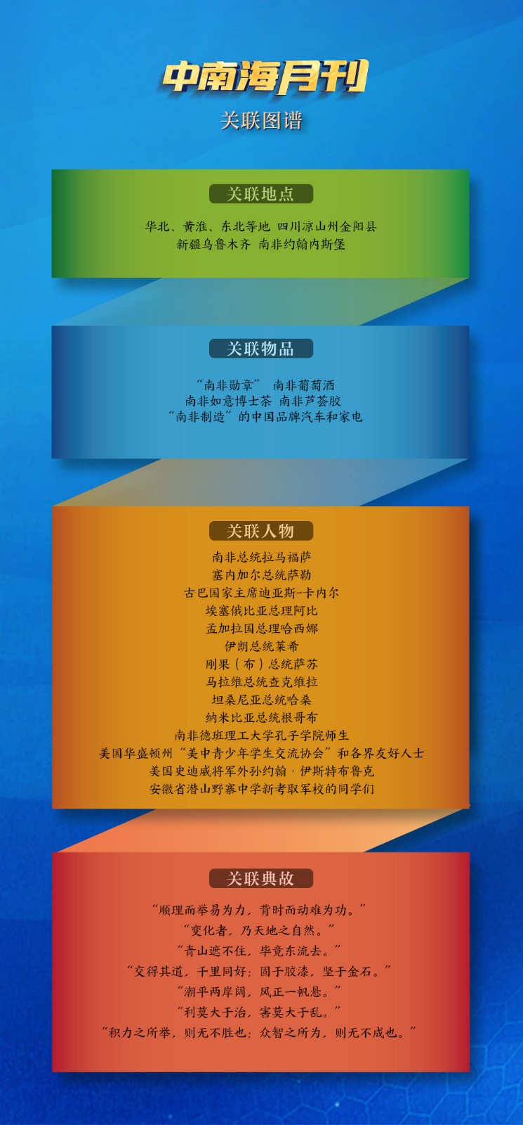 1693471365217780.jpg