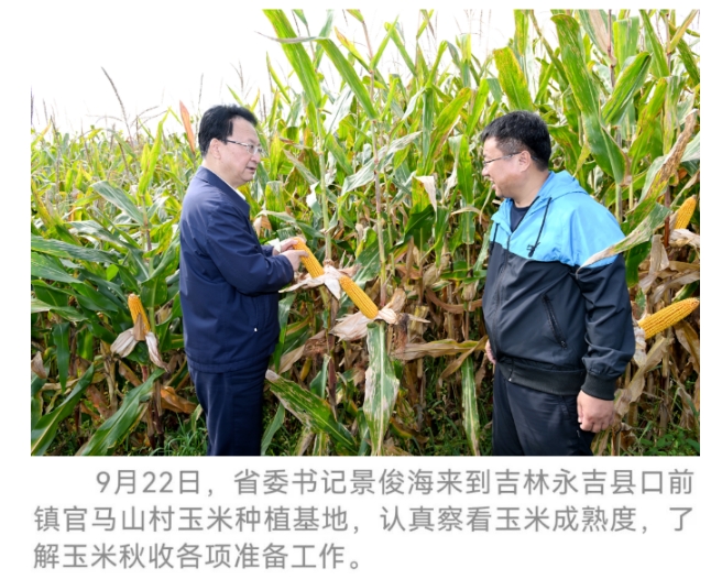圖3.jpg