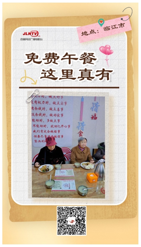 圖3.jpg
