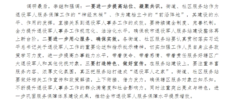 圖4.jpg
