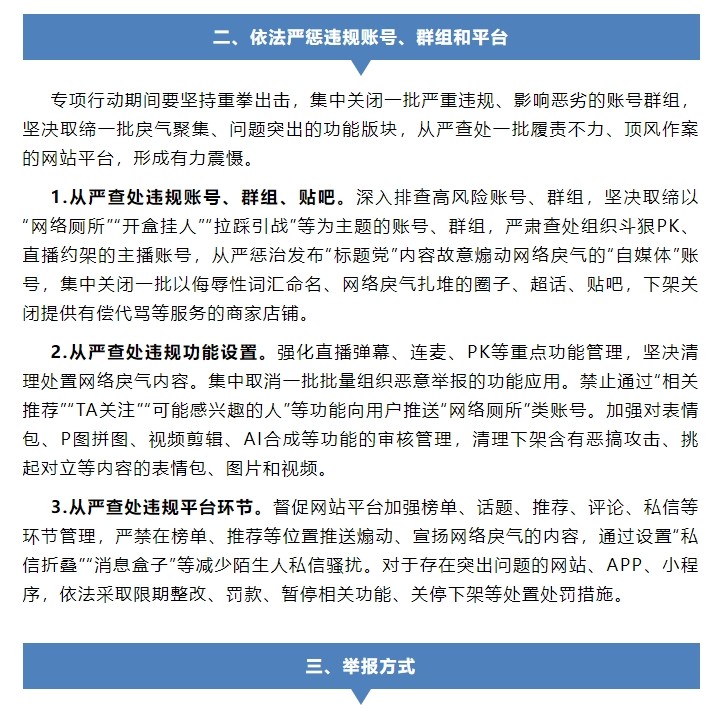 圖3.jpg