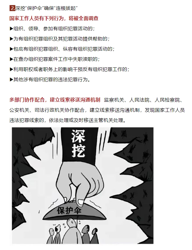 圖8.jpg