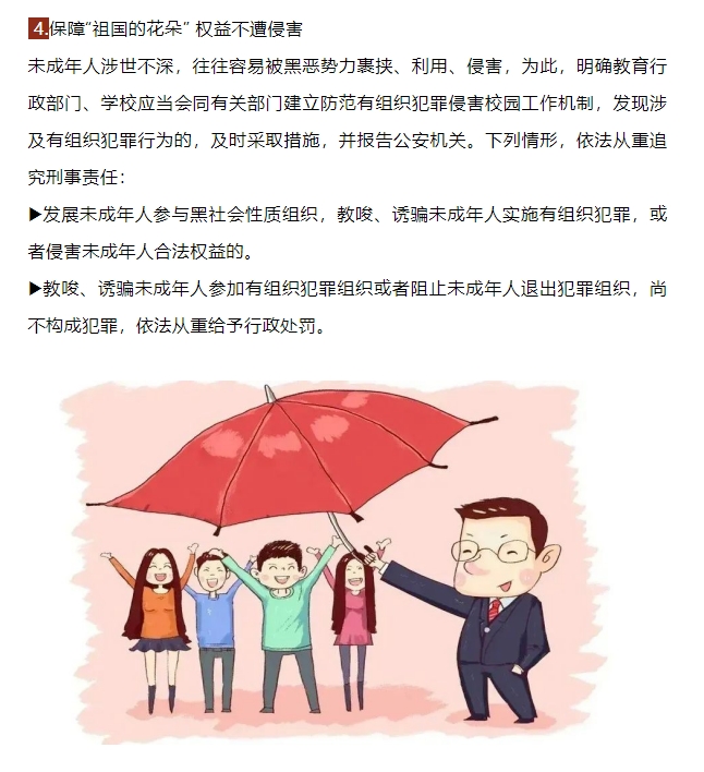 圖10.jpg