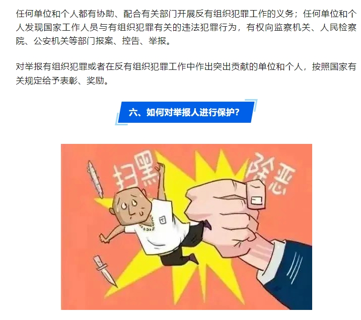 圖8.jpg