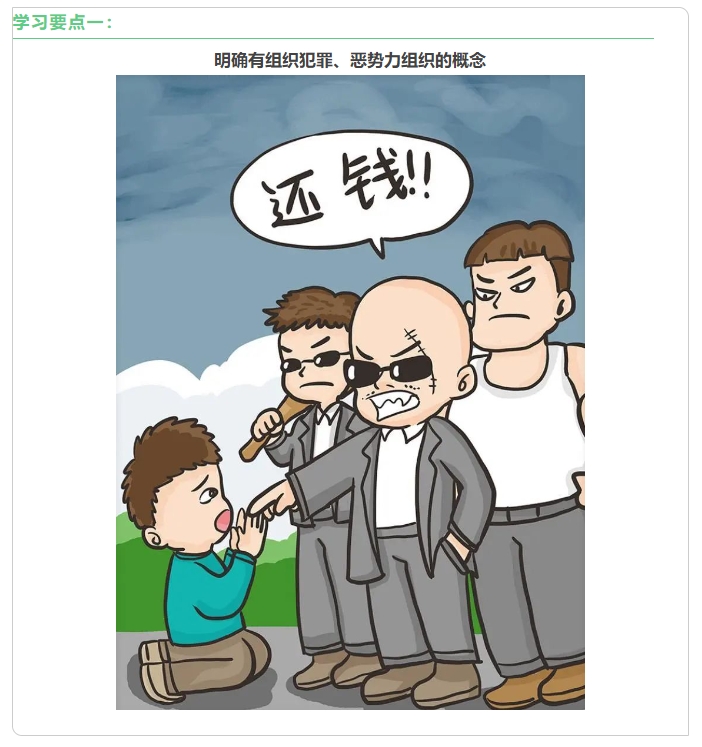 圖2.jpg