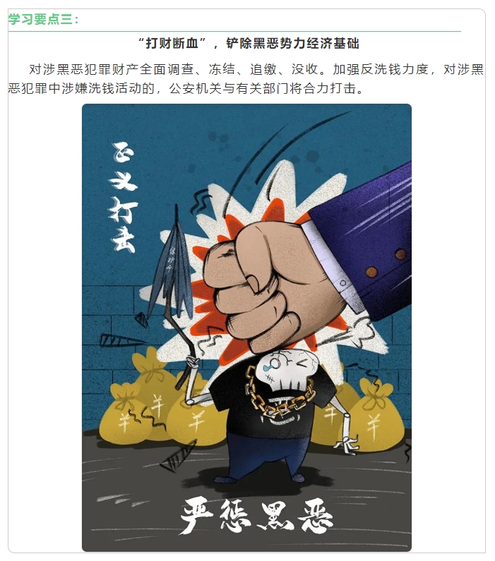 圖6.jpg