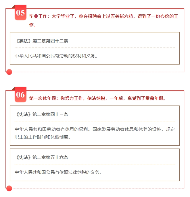 圖6.jpg