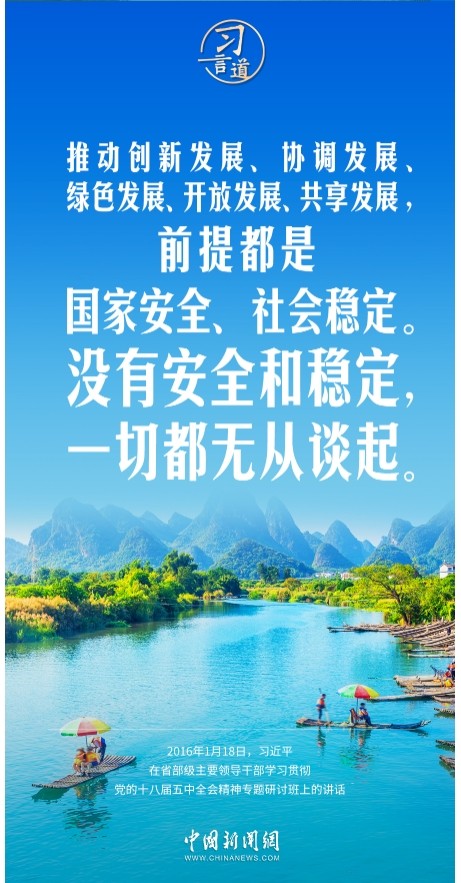 圖6.jpg