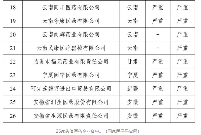 圖2.jpg
