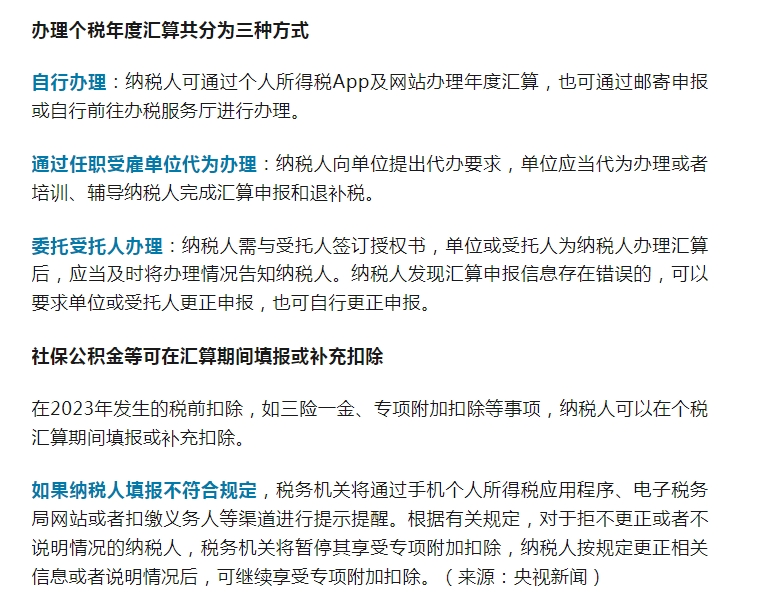 圖3.jpg