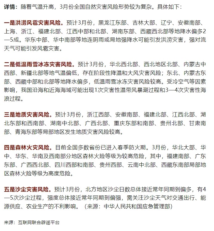 圖6.jpg