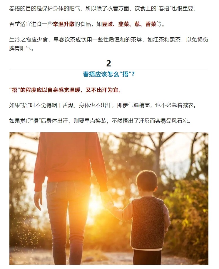 圖4.jpg