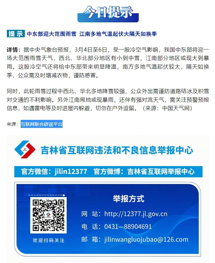 圖4.jpg