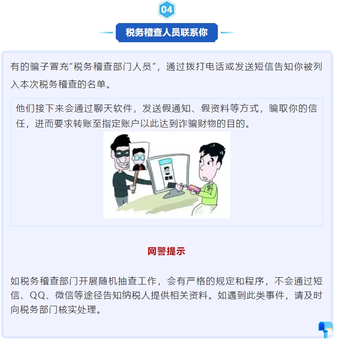 圖7.jpg