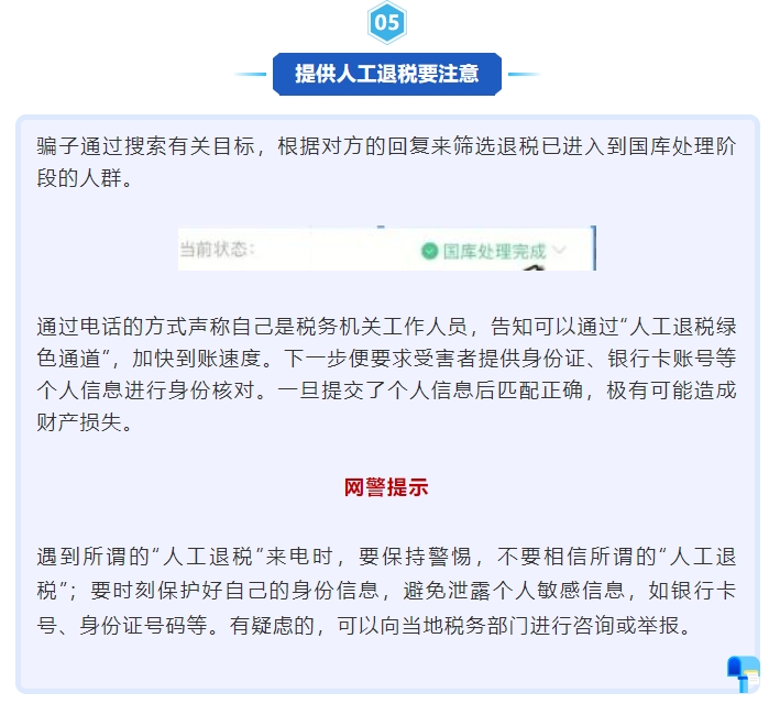 圖8.jpg