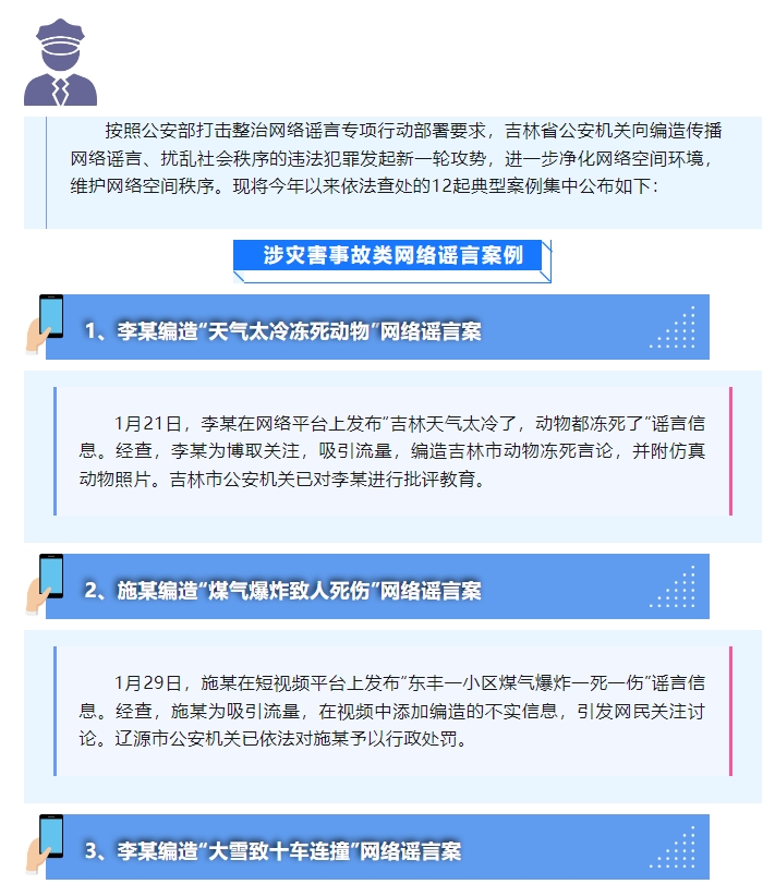 圖8.jpg