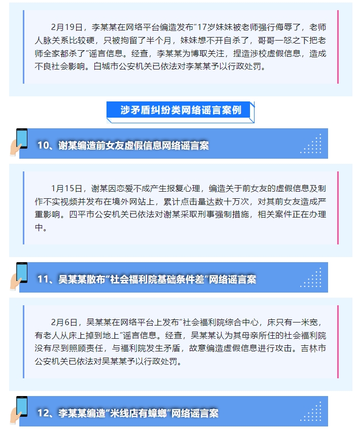 圖3.jpg