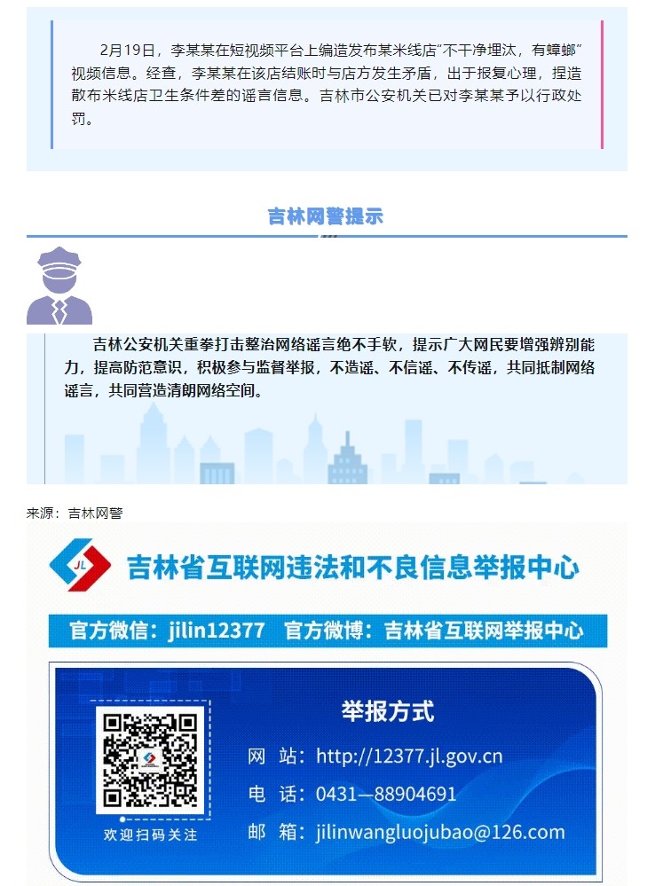 圖4.jpg