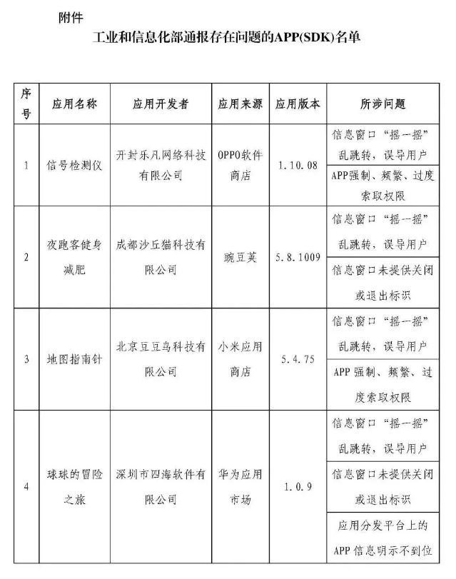 圖8.jpg