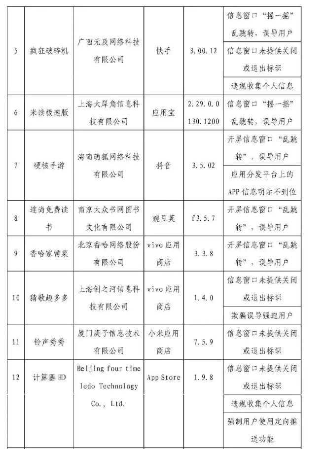 圖9.jpg