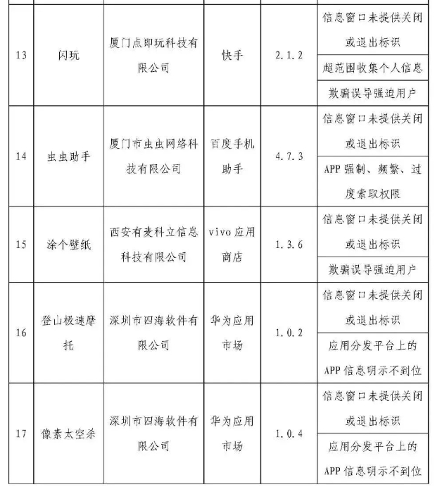 圖10.jpg