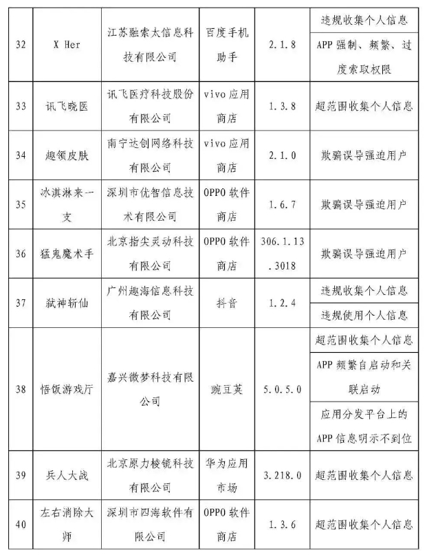 圖14.jpg