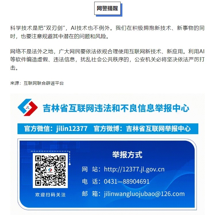 圖8.jpg