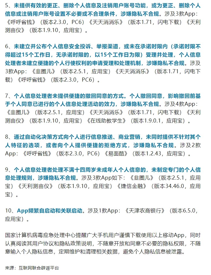 圖6.jpg