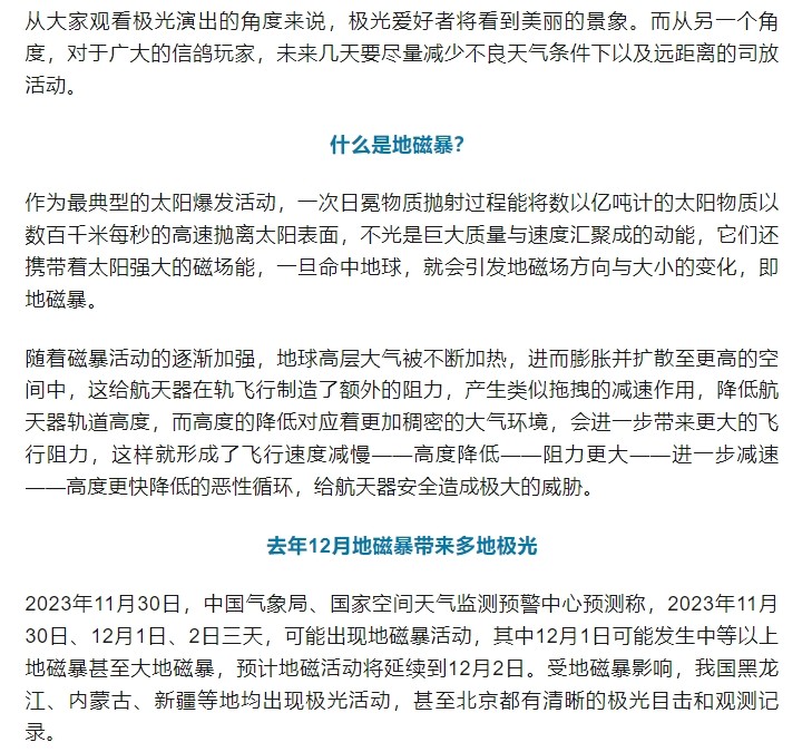 圖3.jpg