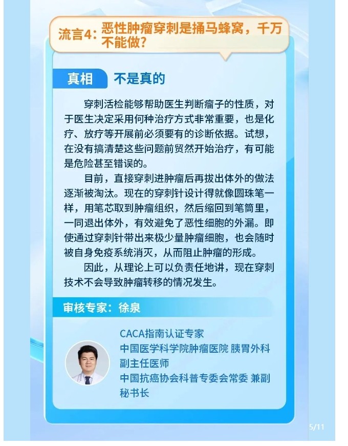 圖6.jpg