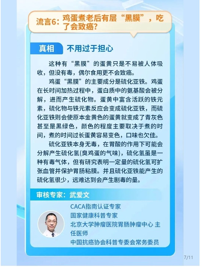 圖8.jpg