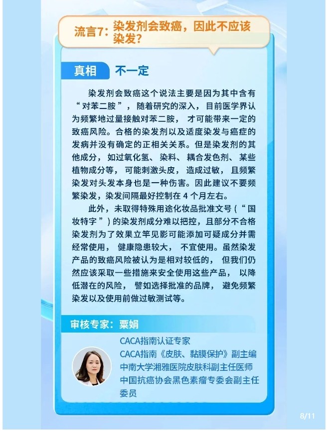 圖9.jpg