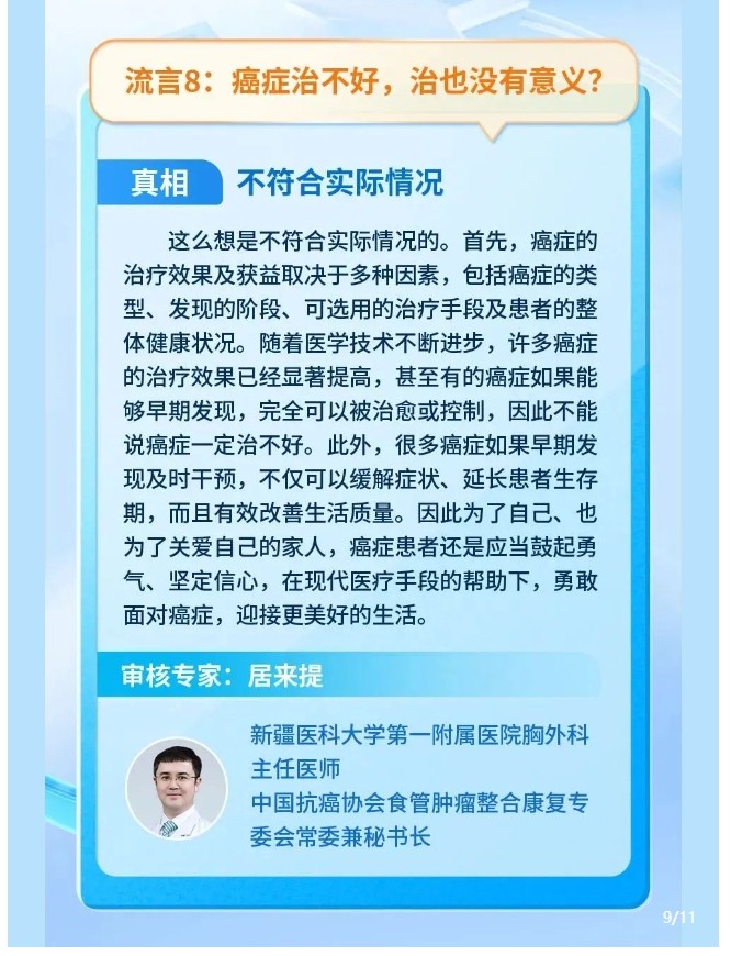 圖10.jpg