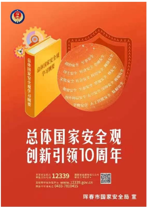 圖6.jpg