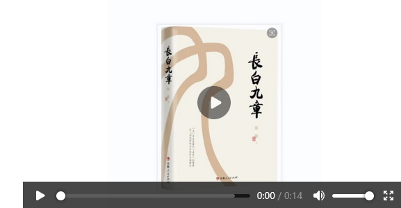 Screenshot 2024-04-23 at 19-38-00 世界讀書日重磅大禮：首屆東北圖書交易博覽會即將開啟,！-中國吉林網(wǎng).png