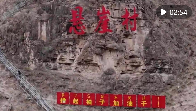 Screenshot 2024-05-21 at 20-33-12 習(xí)近平總書記關(guān)切事｜涼山村寨紀(jì)行 - 新華社客戶端.png