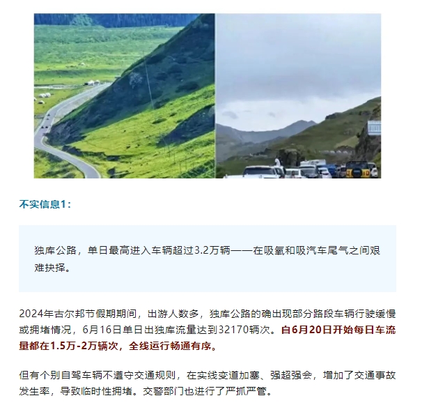 圖2.jpg