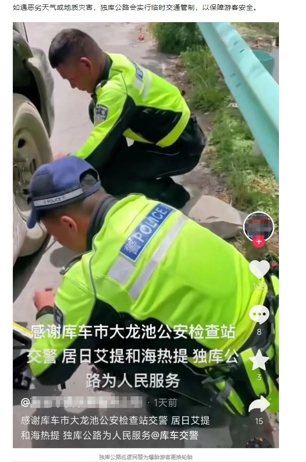 圖4.jpg