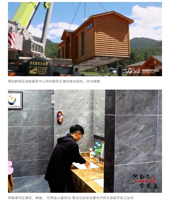 圖6.jpg
