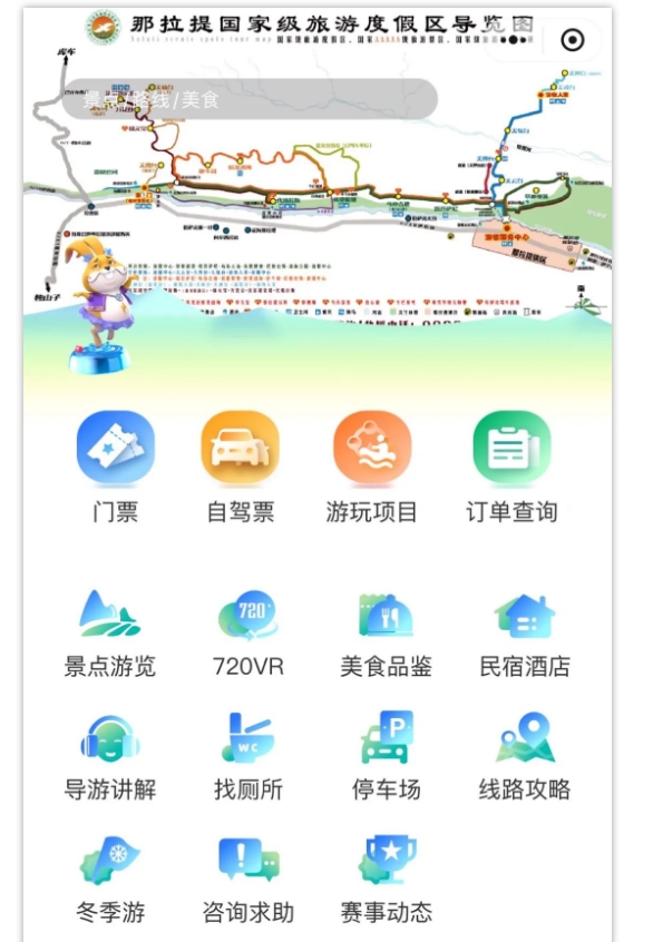 圖9.jpg