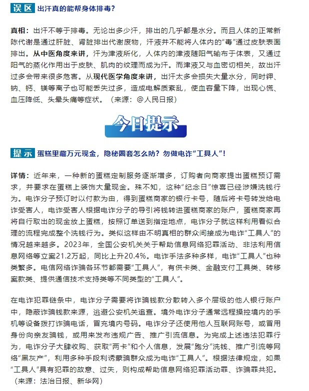 圖3.jpg