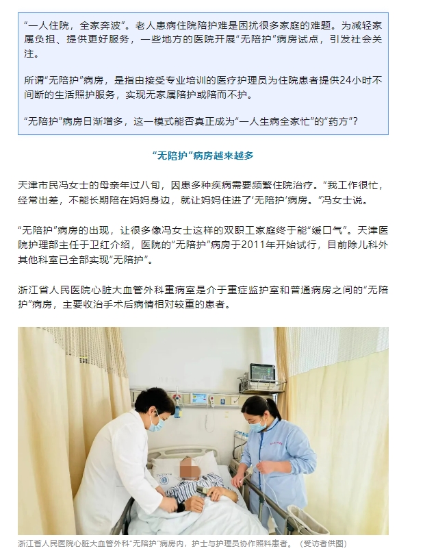 圖5.jpg