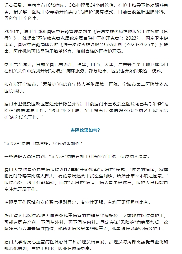 圖6.jpg