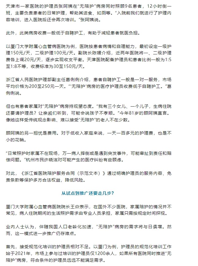 圖7.jpg