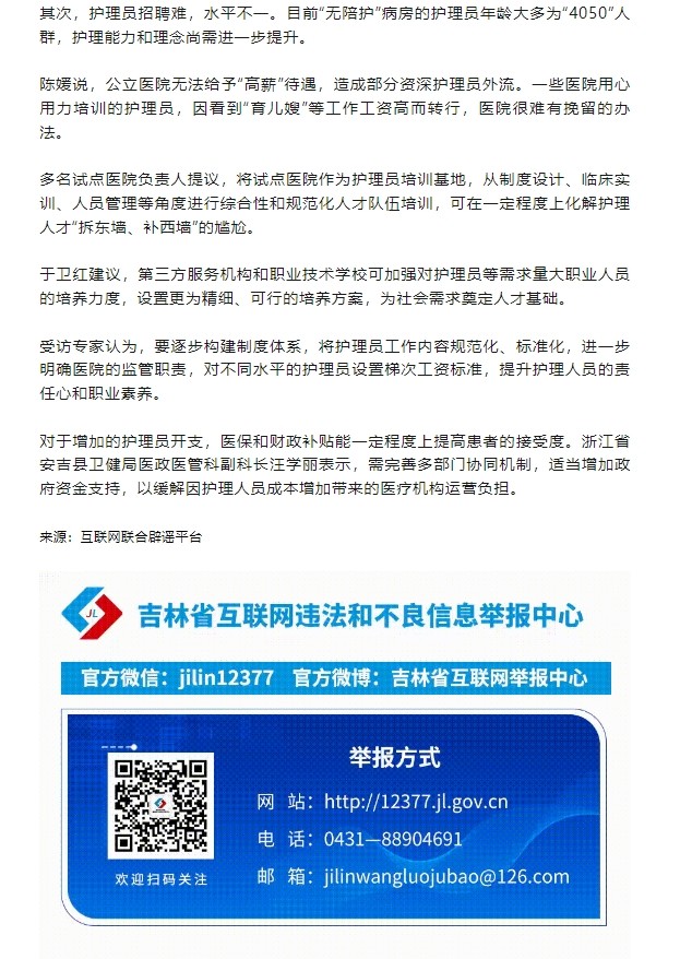 圖8.jpg