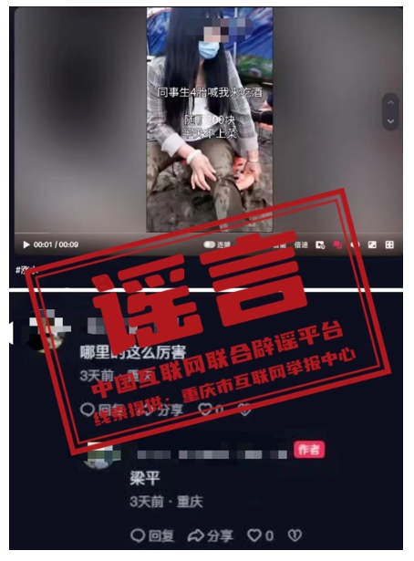 圖3.jpg